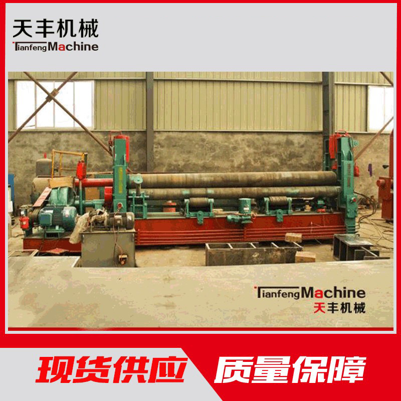 液压 数控式卷板机W11S-12×4000 可预弯 无直边