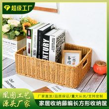 新款藤编收纳筐内置铁框架时尚简约风格家居藤编篮手工编织收纳篮