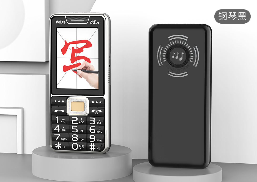 Handwriting large screen, dual side keys, crystal keys, SOS senior phone type-c, full network compatibility, 4G, ultra-long standby senior mobile phone undefined