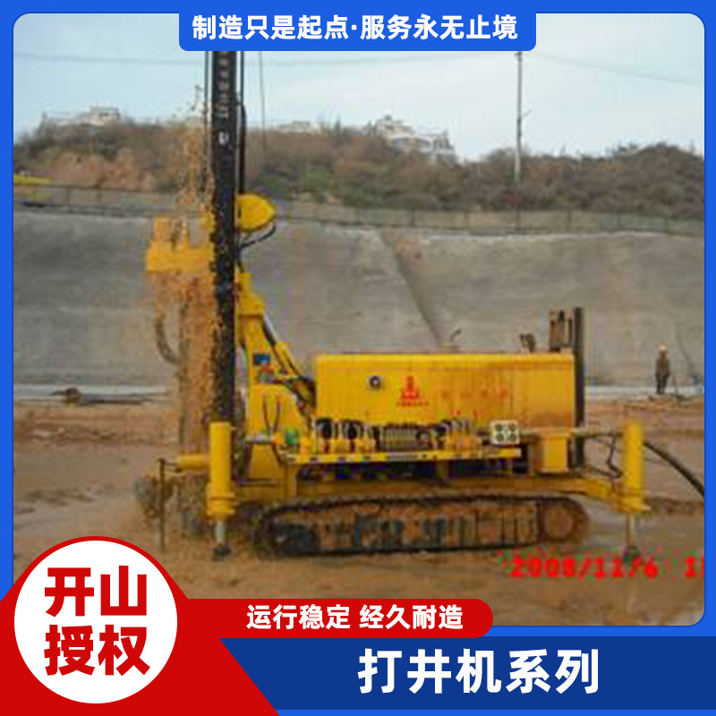 水井钻机
