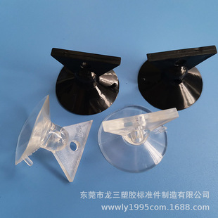 Factory in stock inverted triangle suction cup GU10 bulb remover suction cup tool lamp cup suction cup diameter 30 35mm