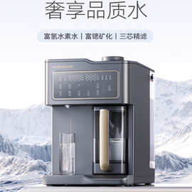 适用摩.飞MR6052家用净饮机即热式饮水机台式直饮机免安装RO反渗