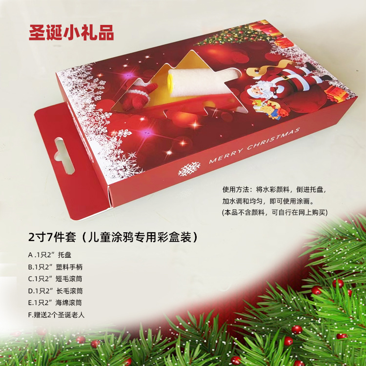 ʥƷ2Ϳѻװ7׻ͼͲˢ߹װ