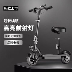 リトルフライングイーグル折りたたみ電気自動車ミニ電動スクーター学生スクーター二輪バッテリー車工場直販