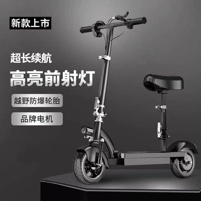 Scooter Student Scooter Two-Wheel Battery | Qatlanan elektrik skuterlər