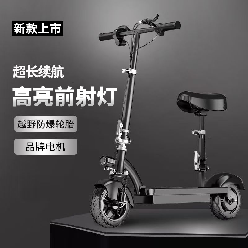 Little Flying Eagle Folding Electric Vehicle Mini Electric Scooter Student Scooter Two-Wheel Battery Vehicle Factory Direct Sales