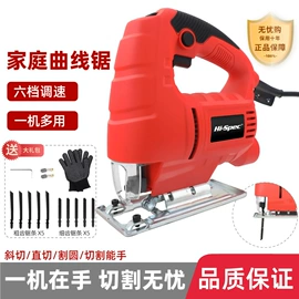 机修组合工具;家用组合工具;套装电动工具