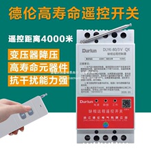 ���b���_�P�o���b��220V��ˮ�������Դ������380V늙C�h�̓u��