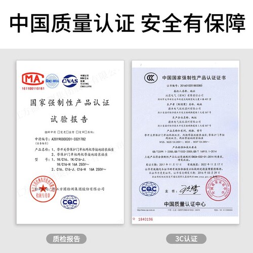International electrician switch socket panel wall 16A air conditioner porous 86 type white one open 5 five holes concealed home