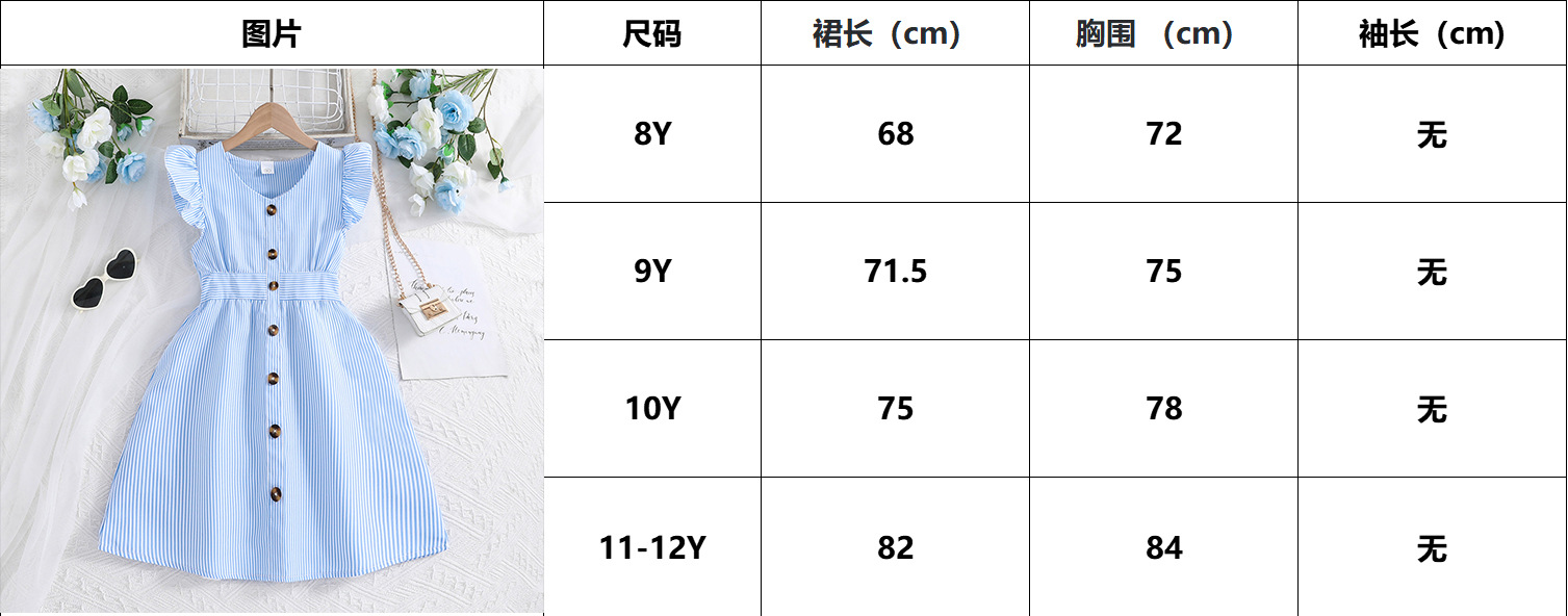 尺码.jpg