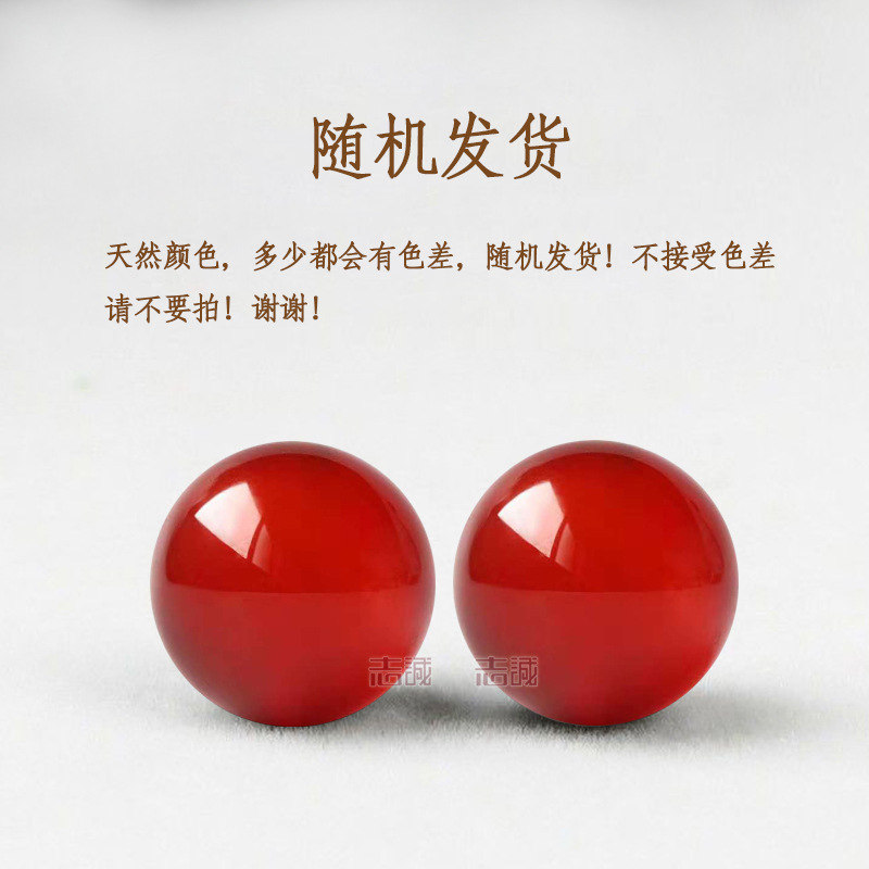 红玛瑙.JPG