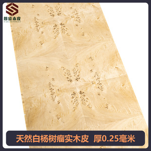 ��Ȼ�ח��ľƤ ��ľ�ח��ľƤ ��Ȼ��ľƤ ţƤ��