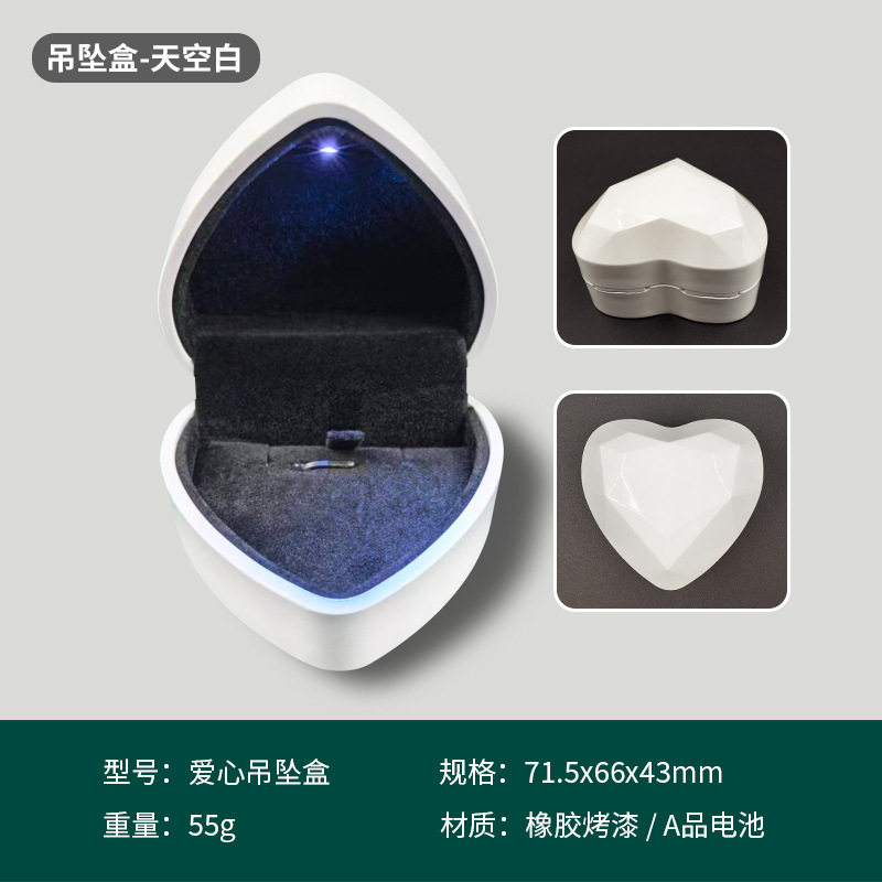 Sky blank - pendant box; pendant box