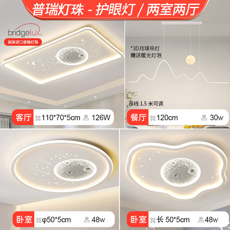 푸루이 풀 스펙트럼 - 침실 2개와 거실 2개