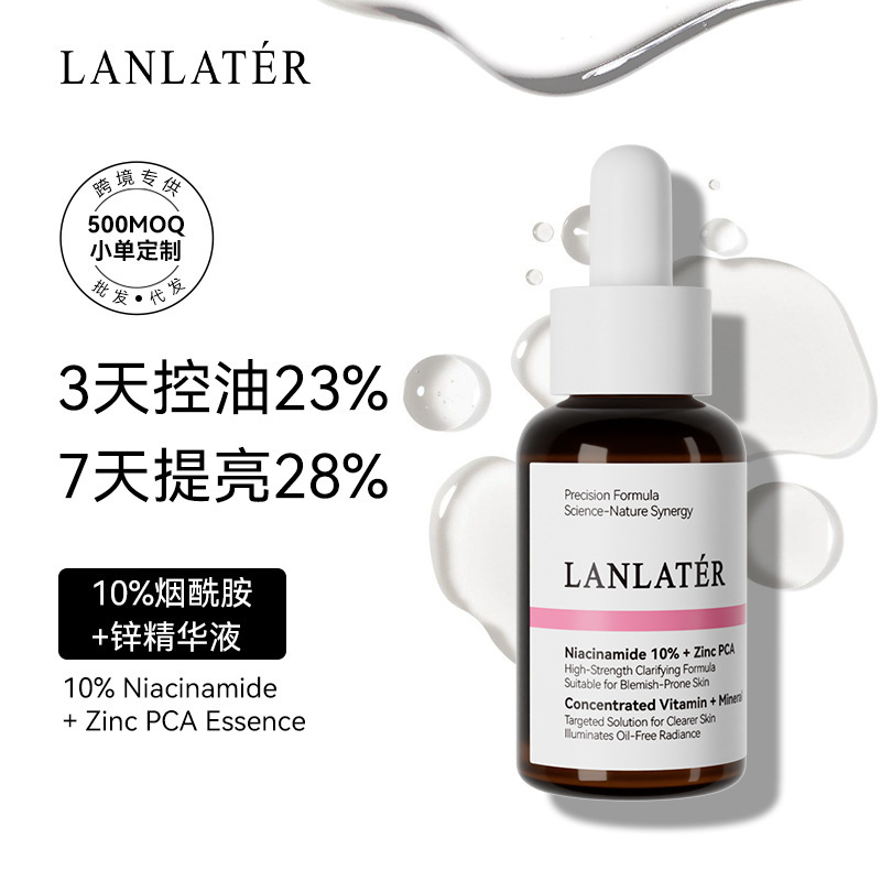Cross-Border Exclusive Supply of 10% Niacinamide + Zinc Essence for Whitening, Oil Control, and Skin Repair, English Packaging, Original Essence Liquid in Stock