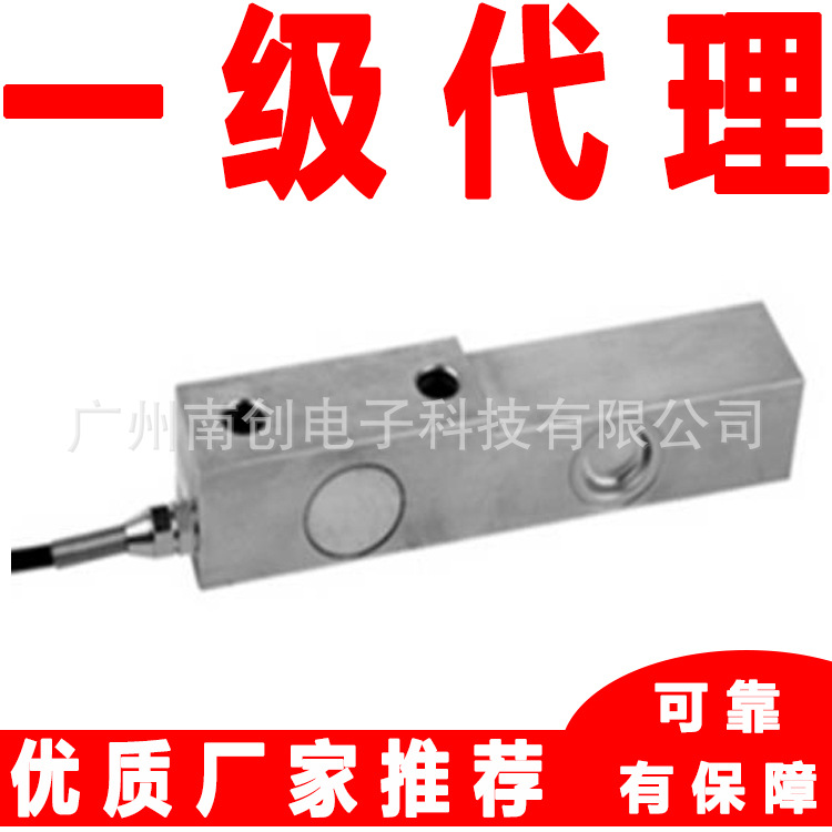 宁波柯力称重传感器BTB-10t BTB-15t BTB-20t BTB-25t suncells