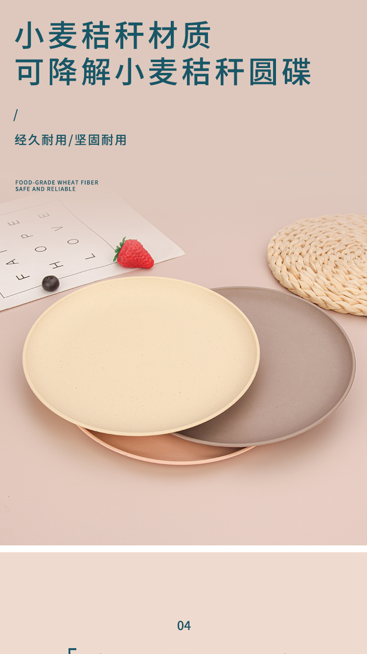 小麦盘_07.jpg