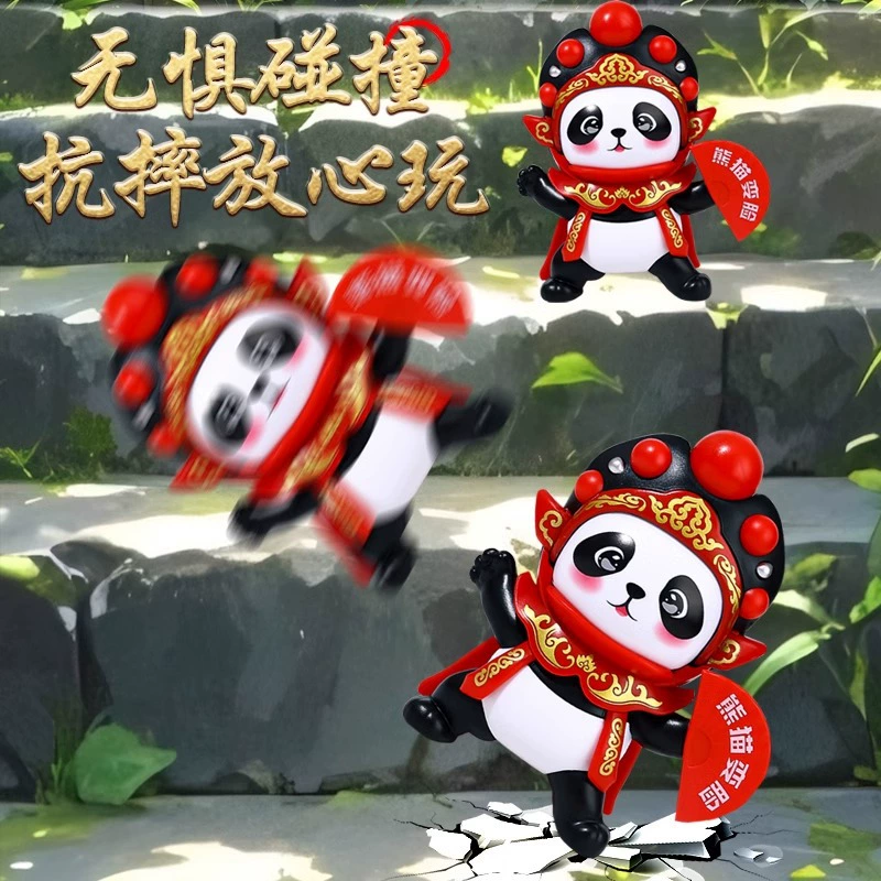 Doll, toy for boys, panda