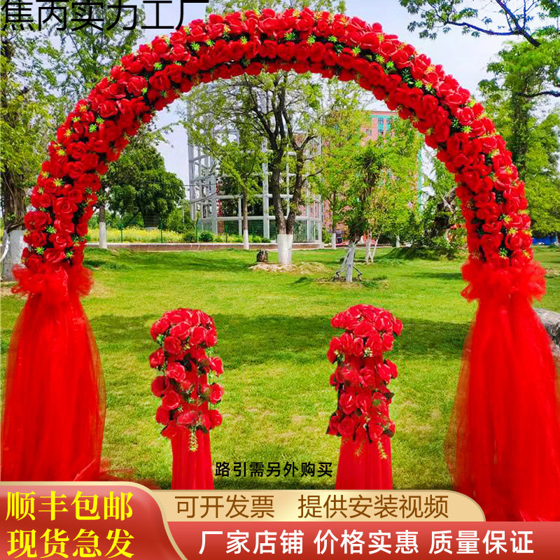 婚庆花门绢花拱门开业彩门结婚门口拱门装饰花架婚礼布置铁艺道具