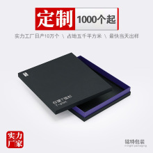 高档衬衫T恤包装盒定做天地盖服装丝巾礼盒定制