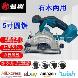 电动扳手;电动吹风机;电锤