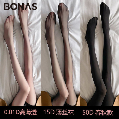 Bonaosi 0D Ultra-Thin Black Stockings Black Pantyhose Non-Slip Invisible Anti-Pilling Durable Stockings Summer Thin Version