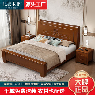 Chinese walnut color thick solid wood bed modern simple 1.8M master bedroom 2 meters x 2 meters 2 double bed storage bed