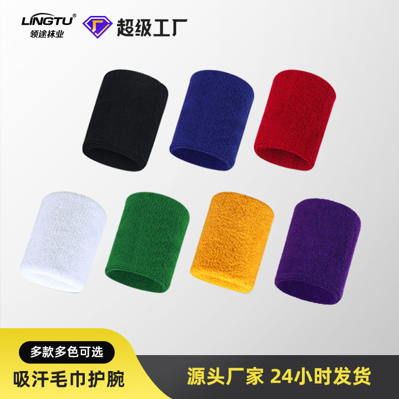 纯色护腕吸汗毛巾羽毛球运动护手腕健身跑步护腕带护具助力带批发|ms