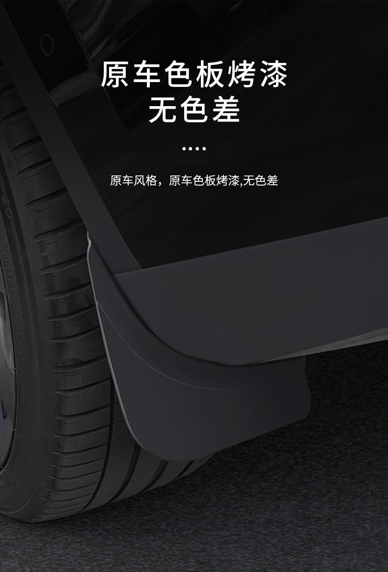 Suitable for Replacing Tesla Fenders Modely/3/Yl Fenders, No-Drill Invisible Version Fender Covers Wholesale