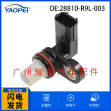 28810-R9L-003������2015-2017����˼���������������ѹ��������