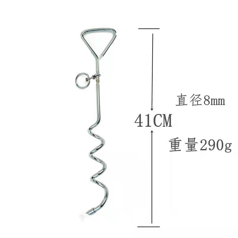 0.8*41CM