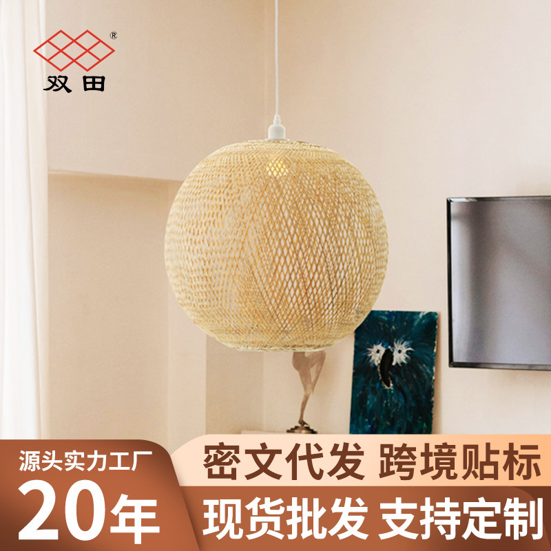 竹編みランプシェード北欧スタイル竹芸民宿旅館シンプルスタイル創意寝室リビングランプシェード|undefined