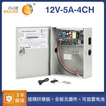  ·ݔйUPSԴ12V5A60Wgʽ_PԴ