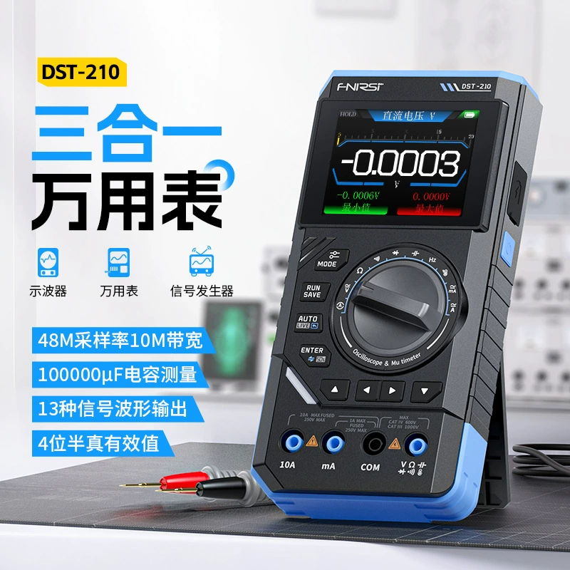 FNIRSI DST210/201 трехфункциональный четырехзначный цифровой мультиметр с осциллографом и генератором сигналов, полоса пропускания 10 МГц