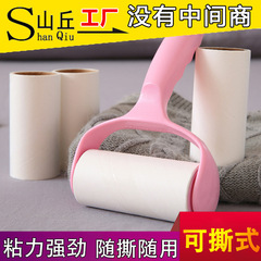 粘毛器は引き裂くことができます。ローラーは紙のフェルトを交換します。