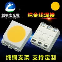 SMD 5050 тёплый белый светодиод, 22–24 лм, 5050 тёплый белый SMD светодиодные матрицы