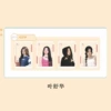 Ye Shuhua (4 photos per pack)