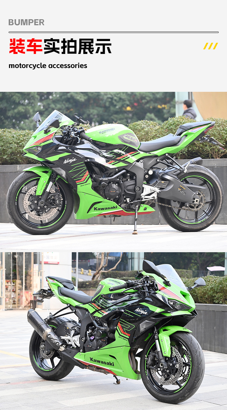 Suitable for Kawasaki Ninja Bumper Zx6R Racing Bar with Built-In Buffer Spring Seamless Tube Anti-Fall Bar Modification Parts