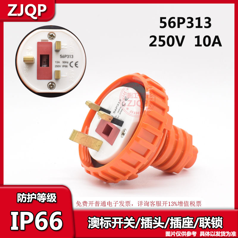 Enchufe industrial impermeable estándar australiano 56P332 56P532 56P432 56P315 56PA320 56P313 image 6