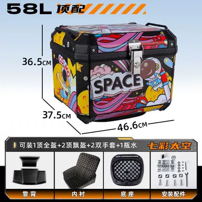 Motorcycle trunk — Vehicle Trunk Large Universal - top-package-lining-backrest-shock-absorbing-bottom-board-great-value-new-color-g58l-colorful-space