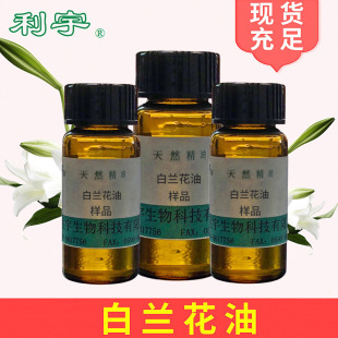 ��Ʒ���˲��Q10ml���m������ ֲ�ﾫ�� ���m������ԭ��