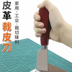 古月皮切り包丁切り切りDIY切り包丁削り包丁秀次刀修辺刀皮修辺刀