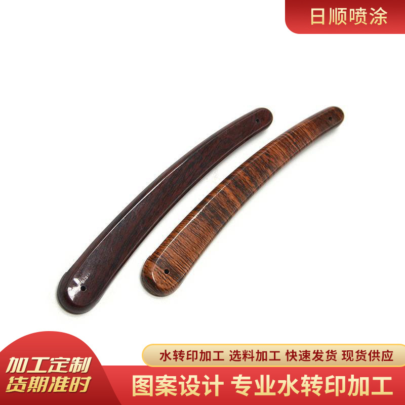 余姚昌厂家塑料制品表面花纹印刷 水转印加工工艺