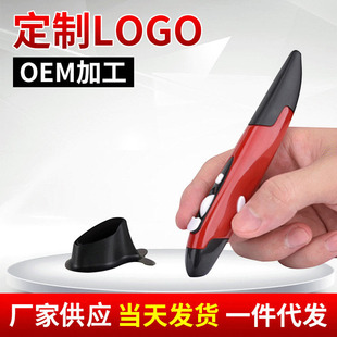 �Pʽ��˹Pӛ��̨ʽ��X�֙C2.4G���w���W�o���P�����Pen mouse