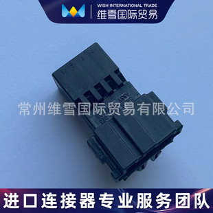 DELPHI Delphi connector 10720010 in stock futures supply subject to inquiry