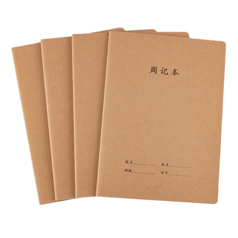 周記本中学生方眼日記帳16k小学生周記田字格本牛革表紙ノート卸売り|undefined