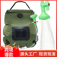 20L�Բʑ����ˮ����ԡ�����{�α�y̫��ܟ�ˮ��Ұ��ϴ���ˮ��