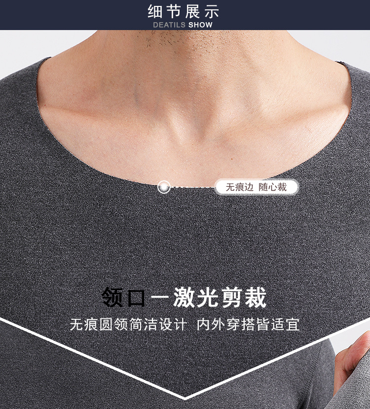 Мужской термокостюм AB для лица --Подробности 1.jpg