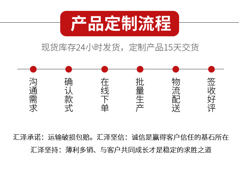 汇泽详情_06