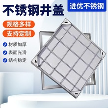 304方形不锈钢隐形井盖 雨水窨井盖厂家装饰方排水沟盖